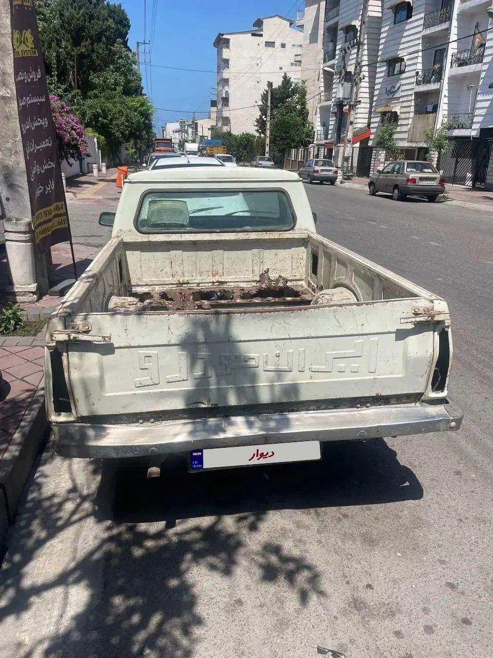 پیکان وانت بنزینی - 1381