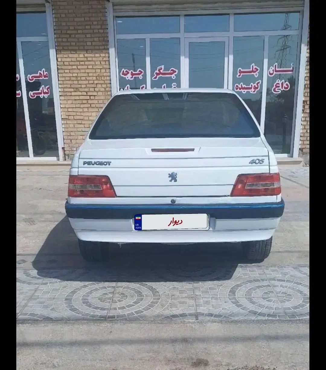 پژو 405 SLX بنزینی TU5 - 1393
