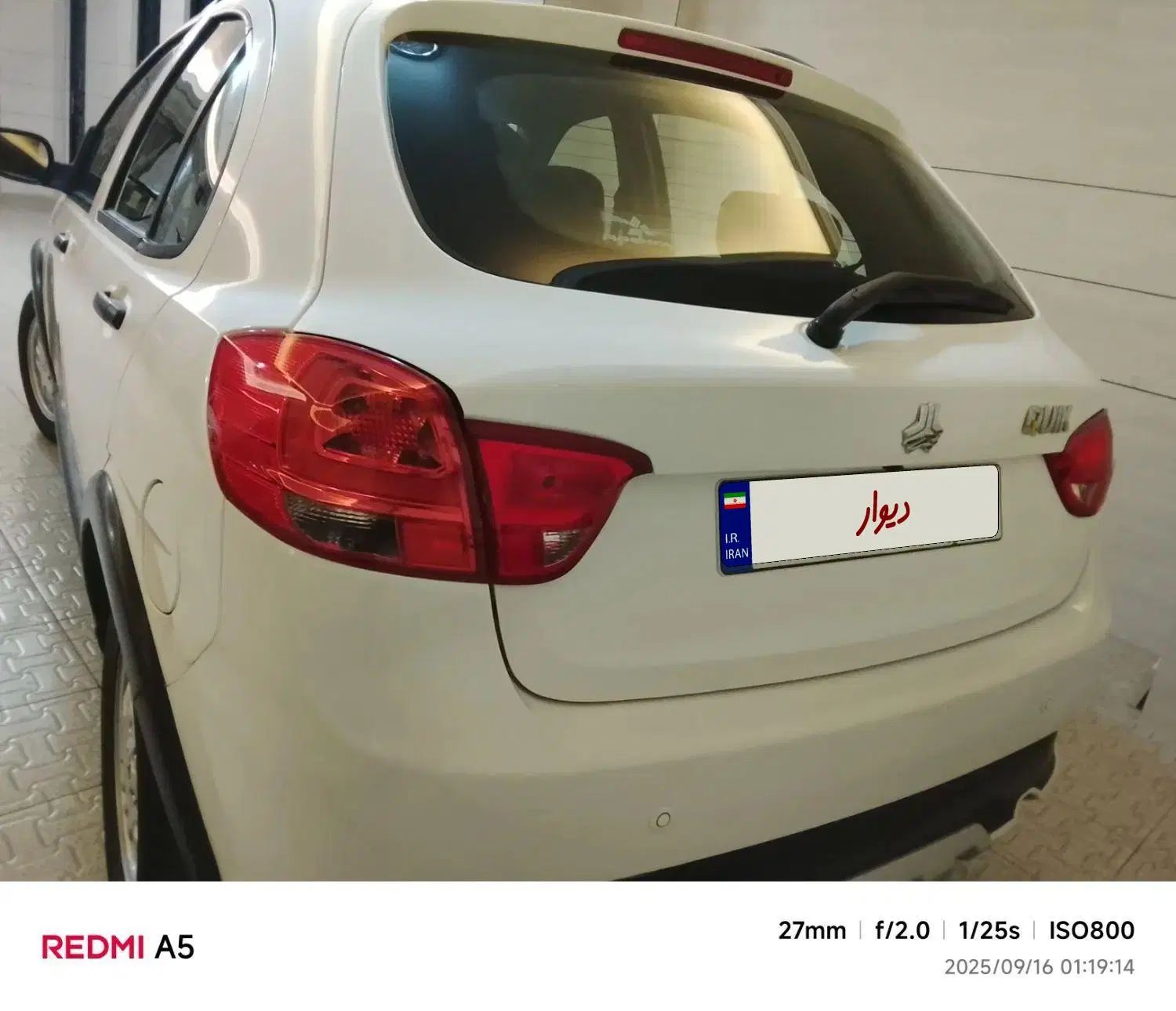 کوییک R دنده‌ای - 1399