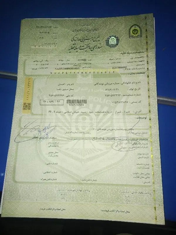 زامیاد وانت نیسانZ24 دوگانه سوز - 1398