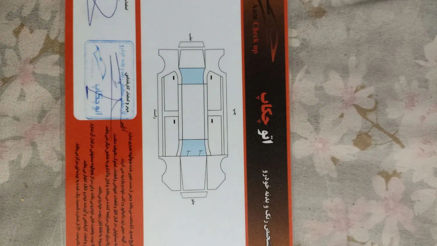 تیبا صندوق دار SX - 1399