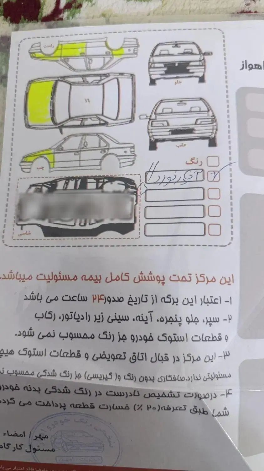 پژو 405 GLX - دوگانه سوز - 1395