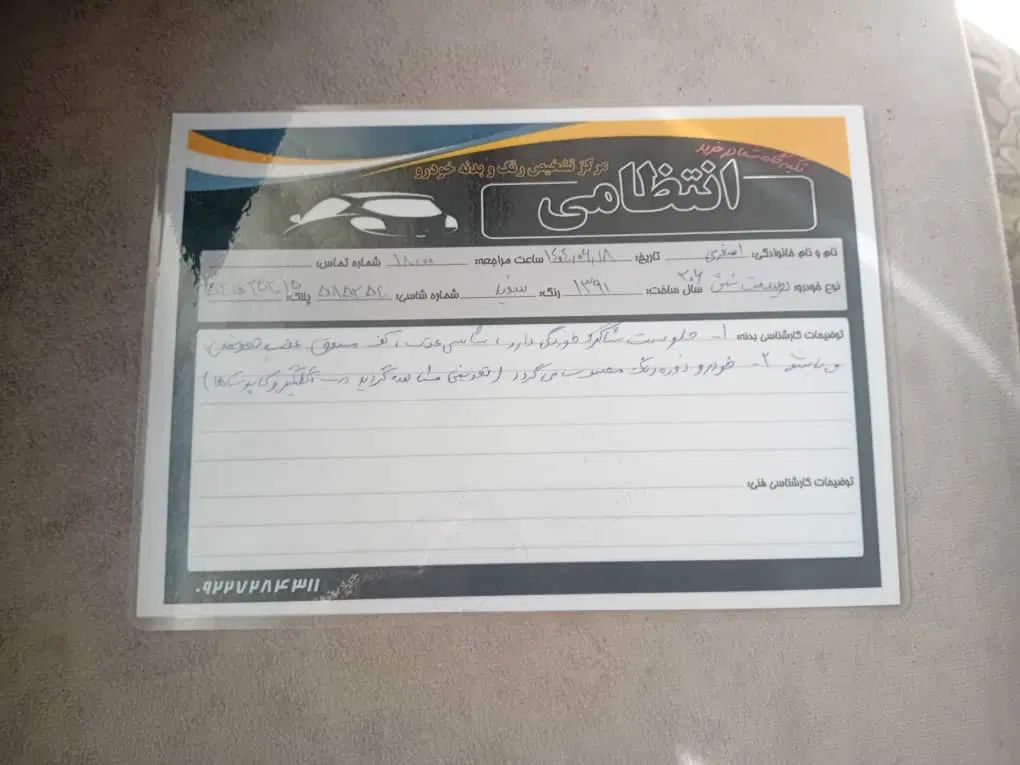 پژو 206 تیپ 3 - 1391