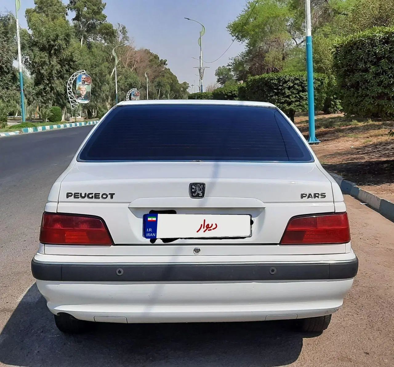 پژو پارس LX - 1400