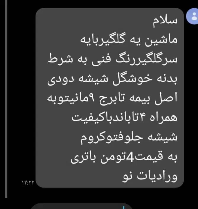 پراید 111 SE - 1391