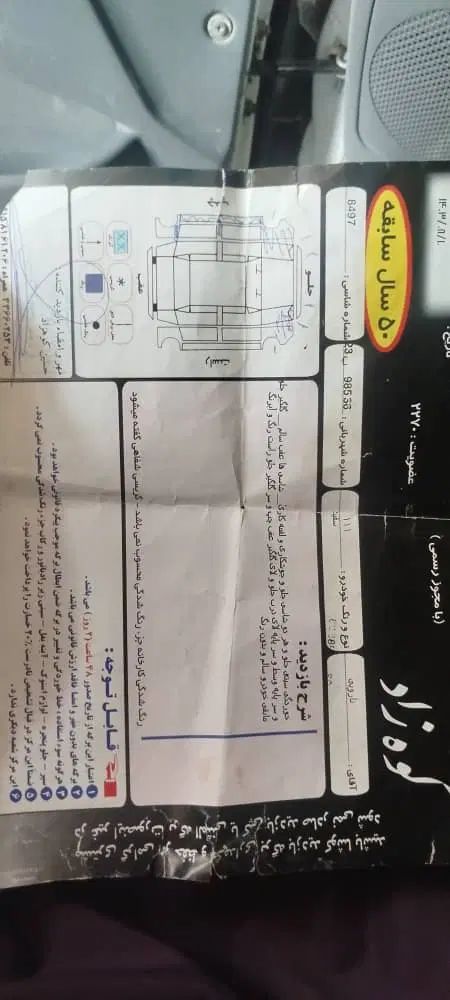پراید 111 SE - 1391