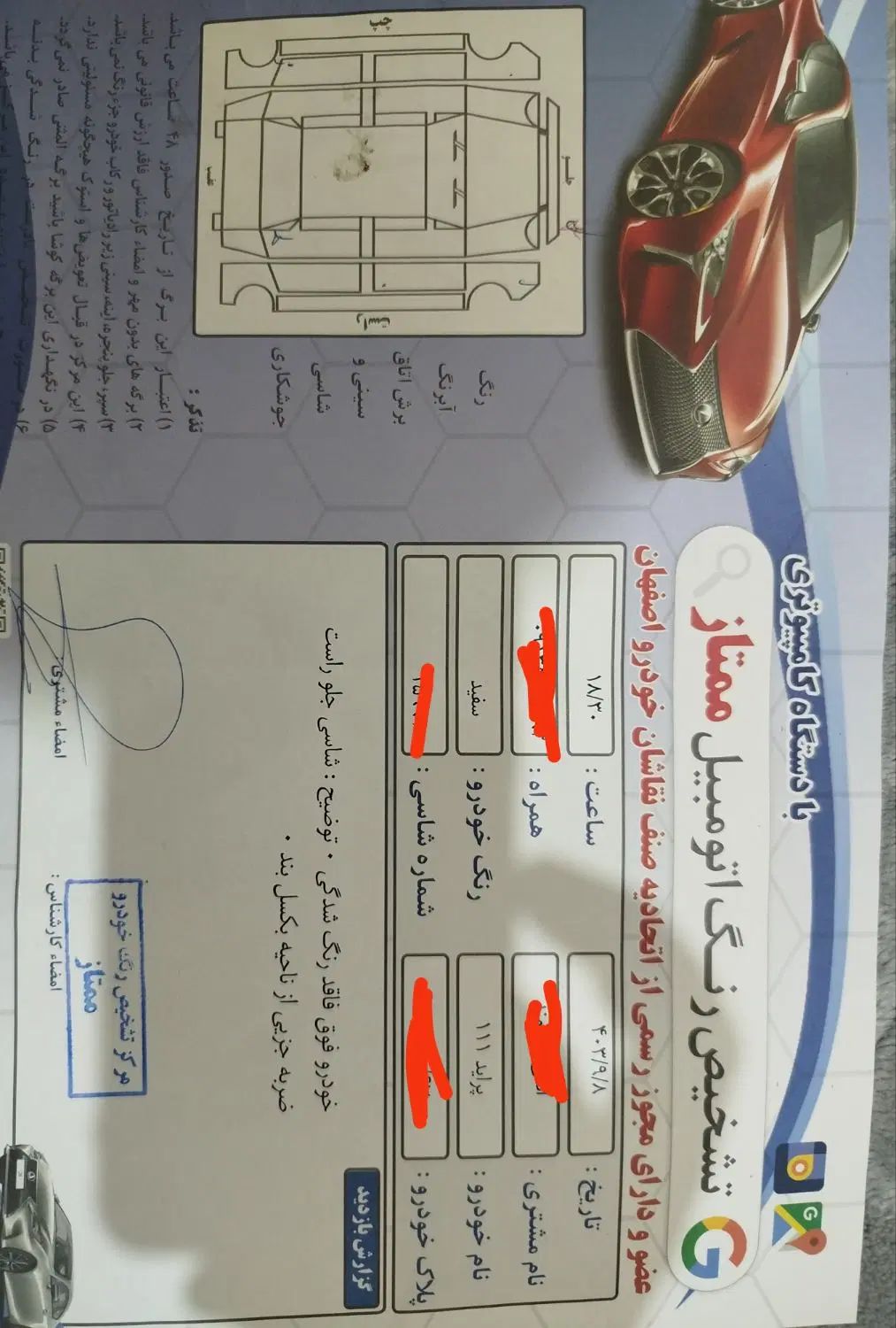 پراید 111 SE - 1394