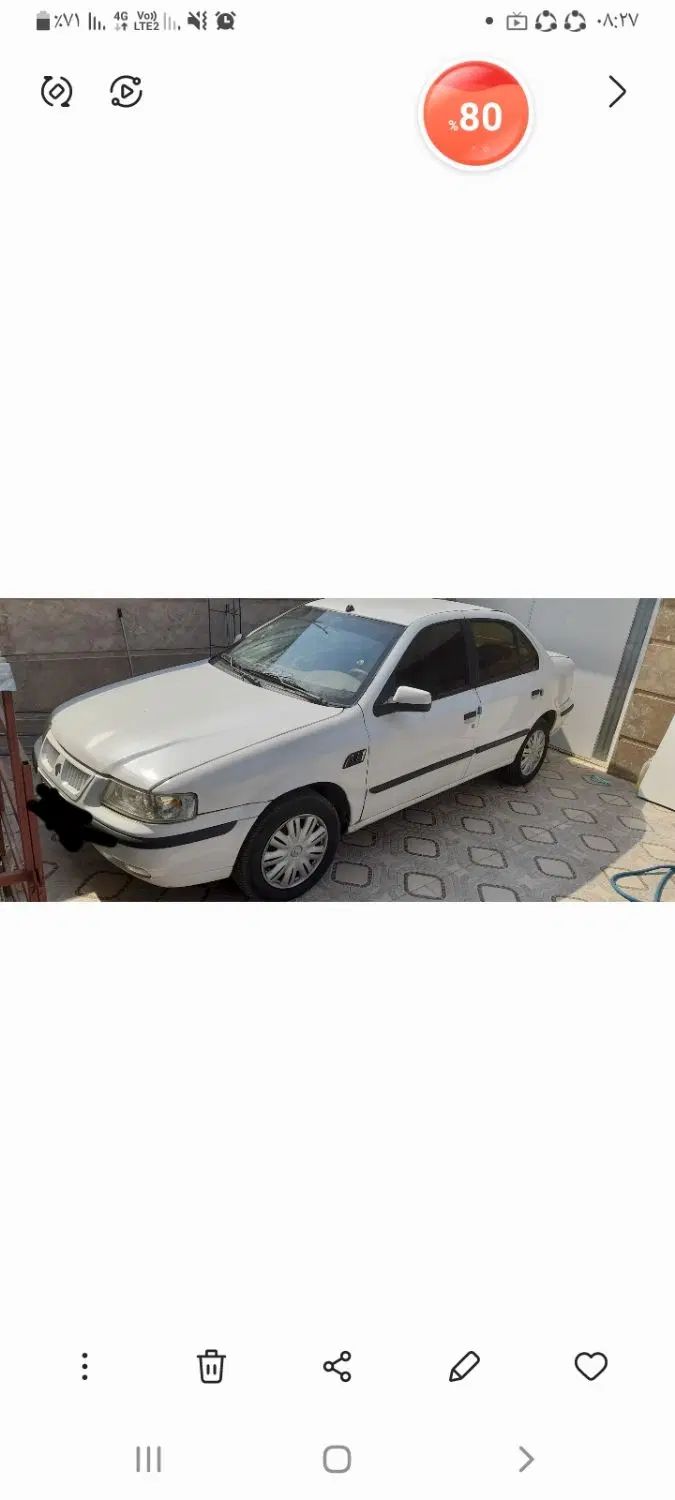 خودرو سمند، LX آگهی ann_20493260