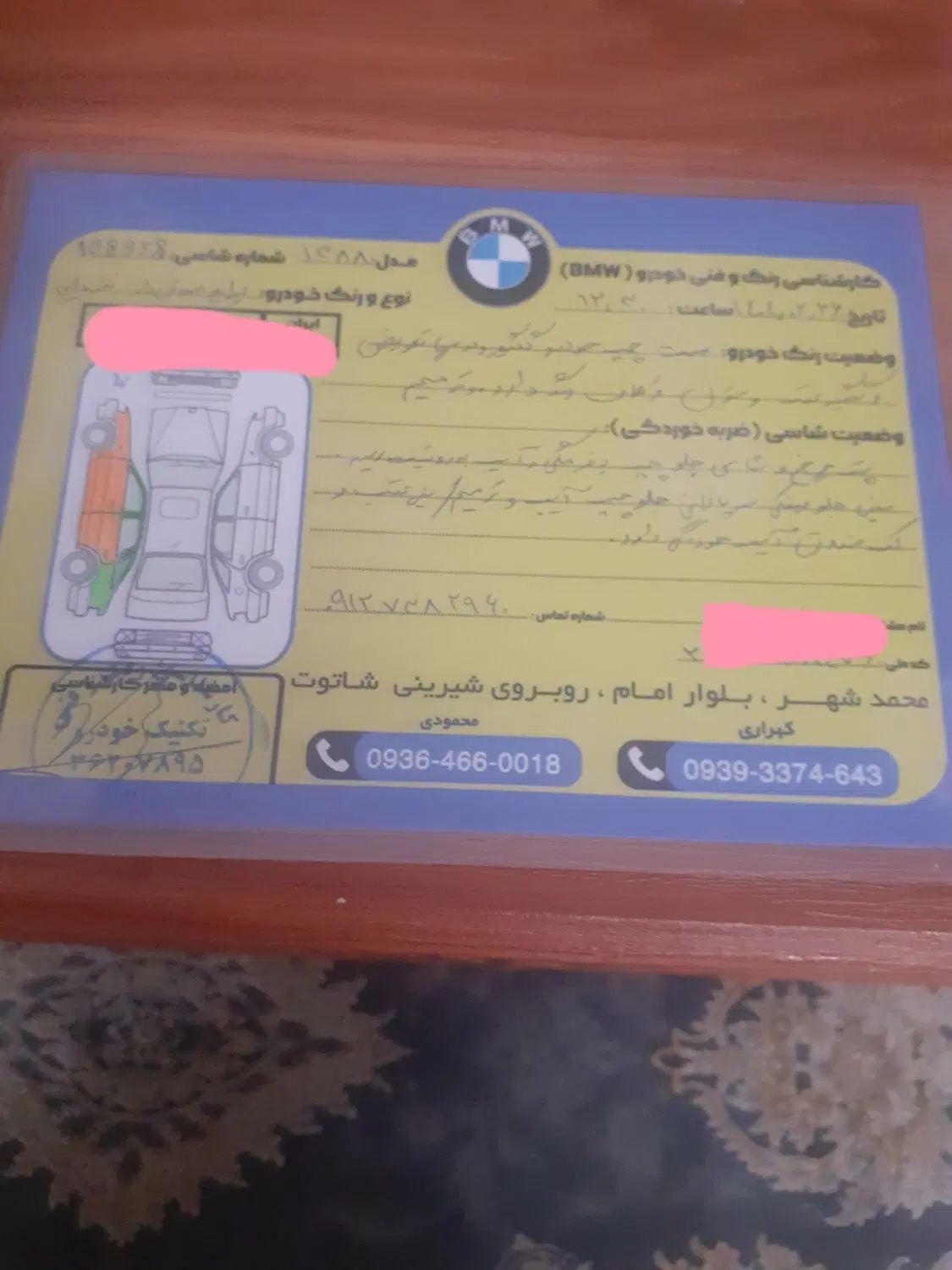 پراید صبا دوگانه‌سوز - 1388