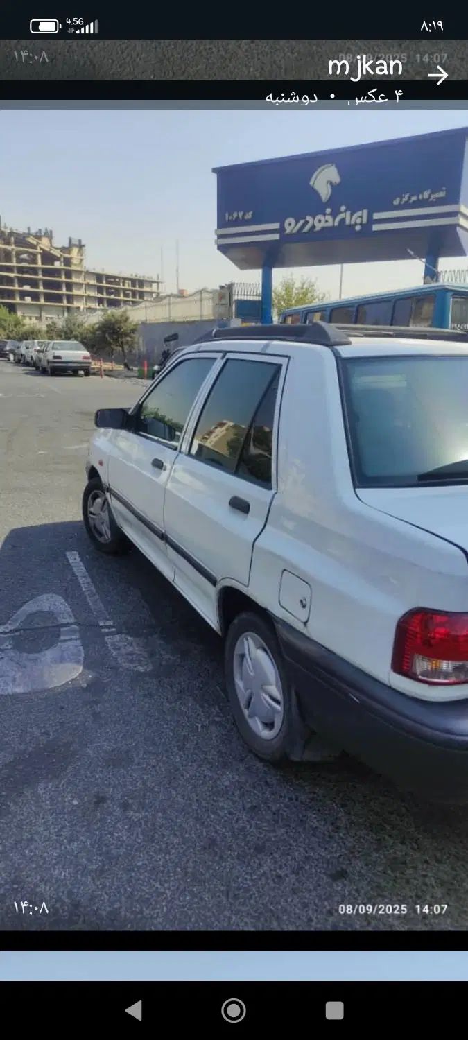 پراید 131 SX - 1396
