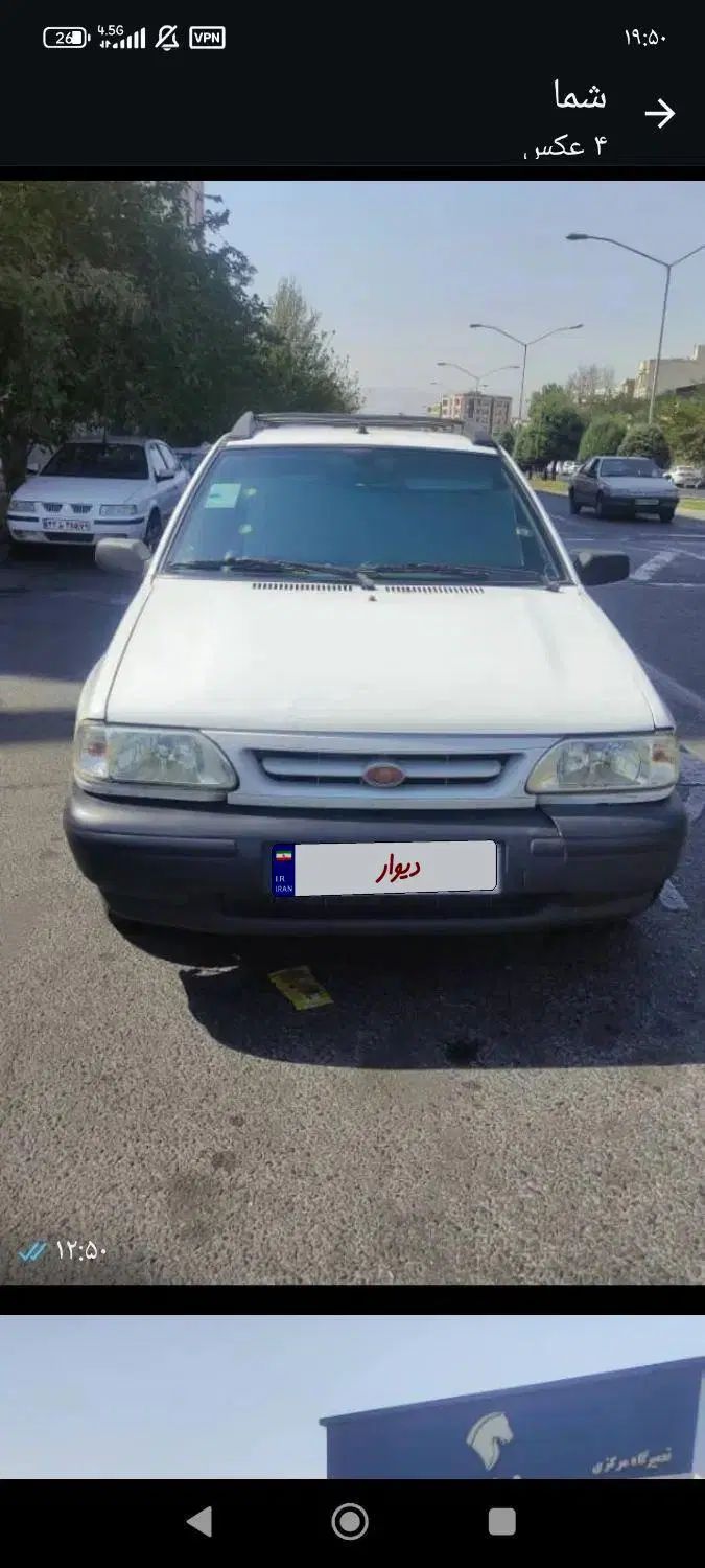 پراید 131 SX - 1396