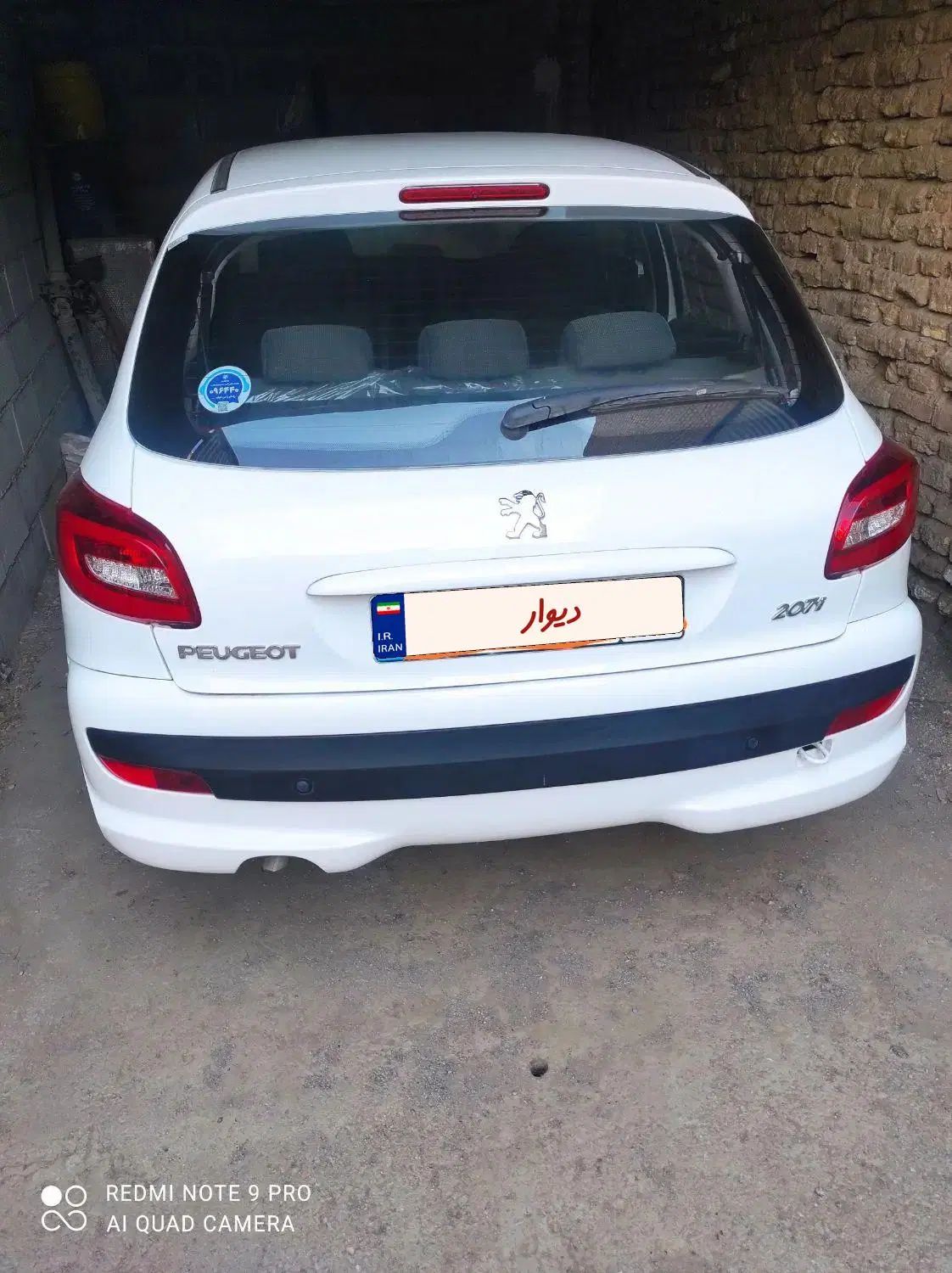خودرو پژو، 207 آگهی ann_20493601