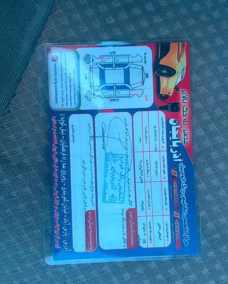 پژو 405 GLX - دوگانه سوز - 1390