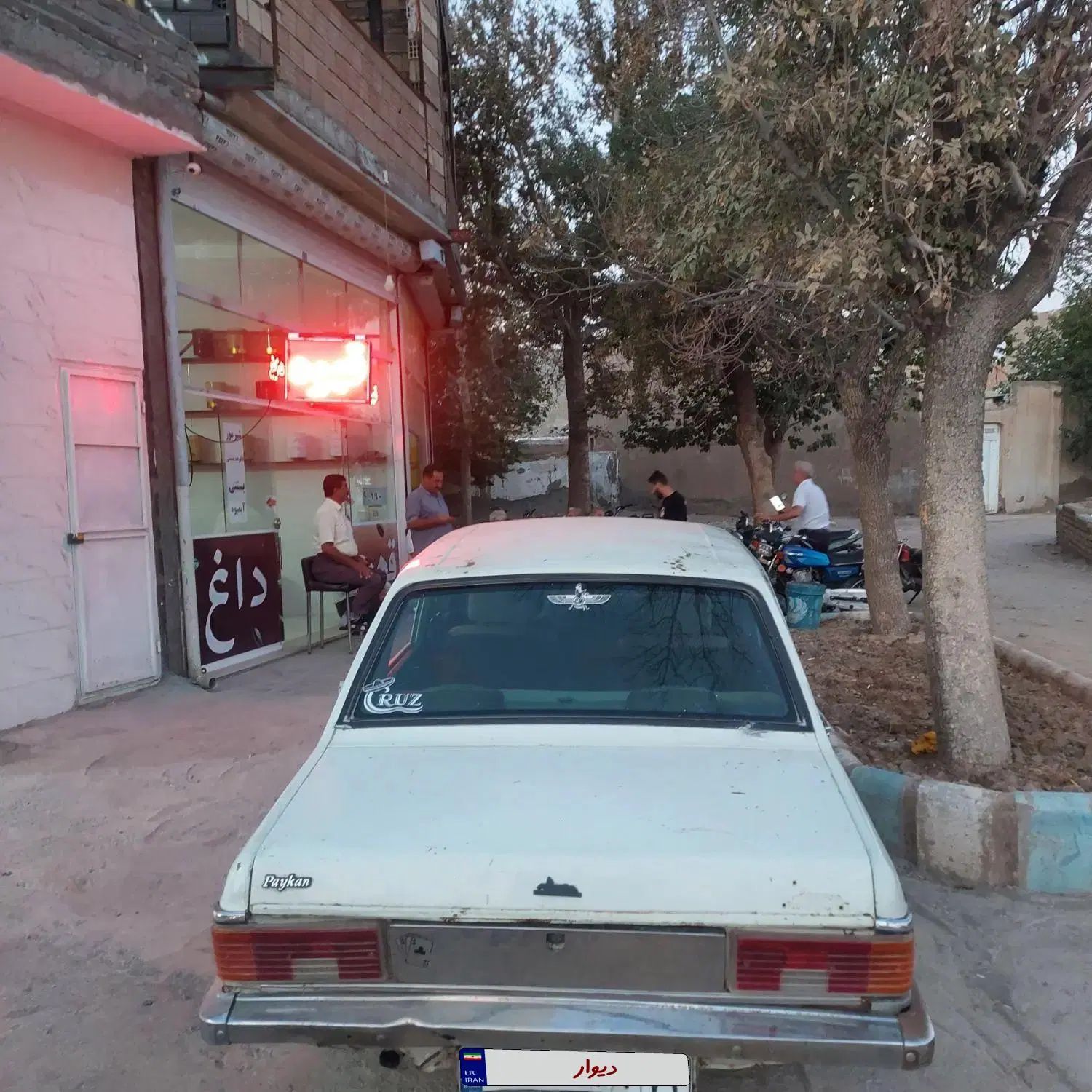 پیکان سواری دوگانه سوز - 1379