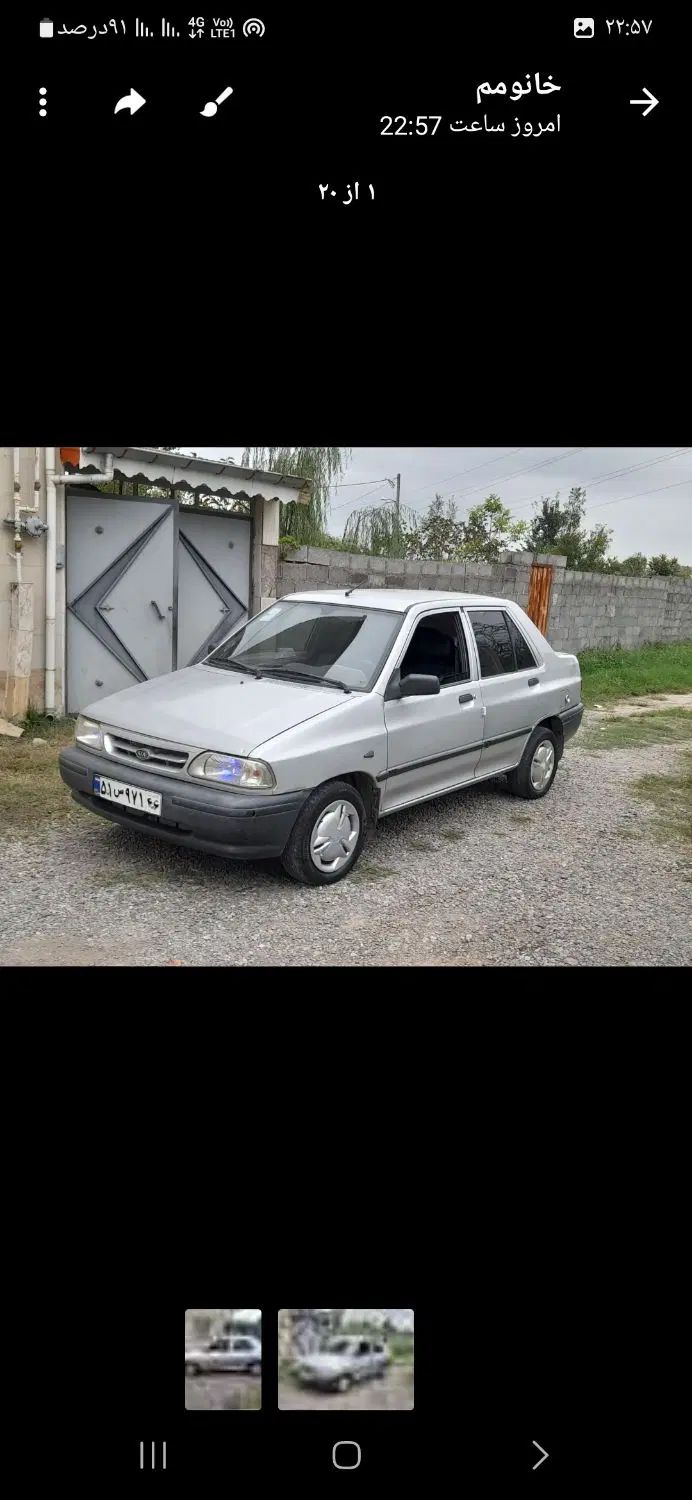 پراید 131 SE - 1395