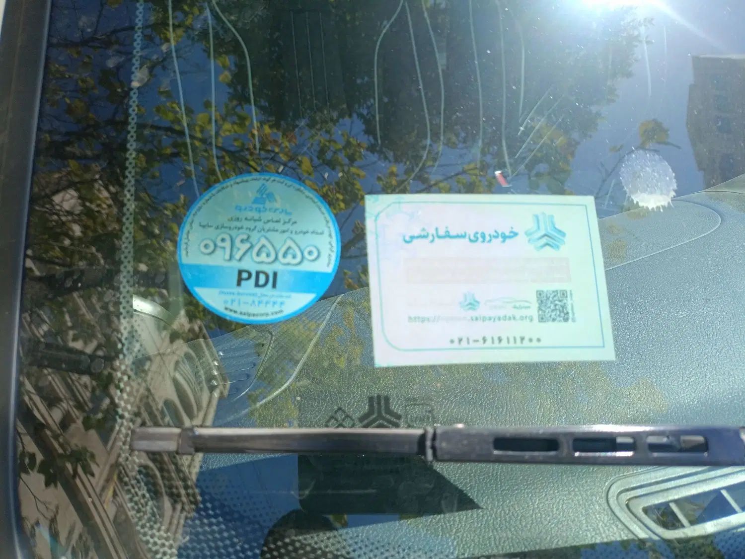 کوییک R دنده‌ای - 1402