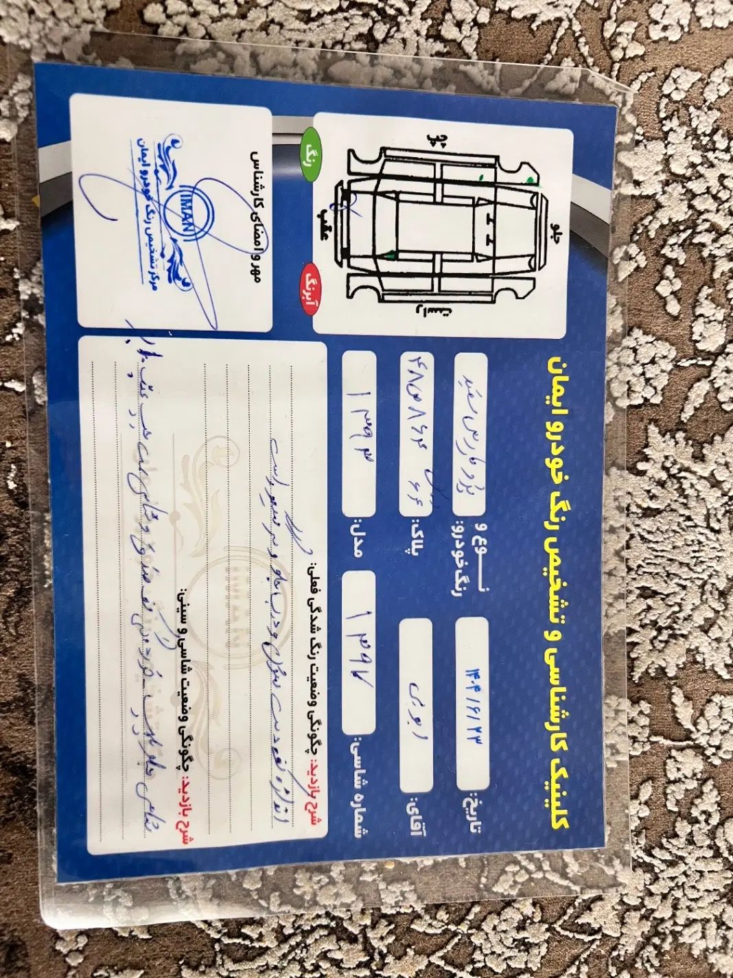 پژو پارس XU7ساده - 1393