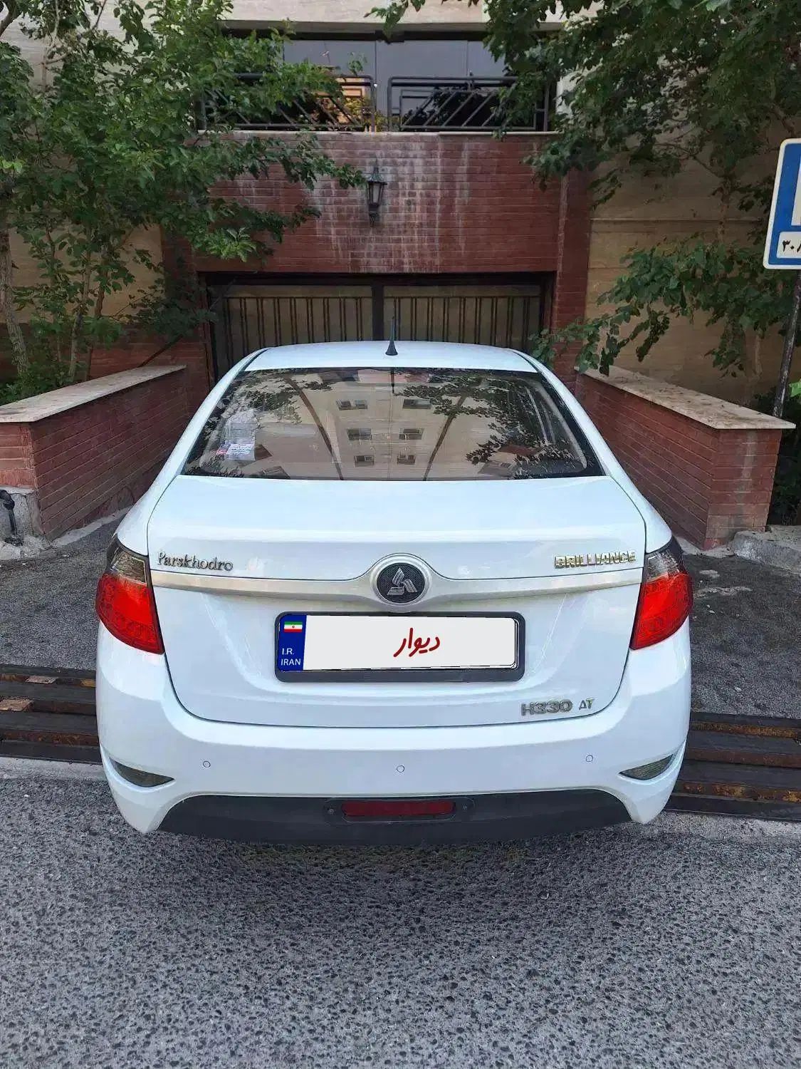برلیانس H330 اتوماتیک 1500 - 1396