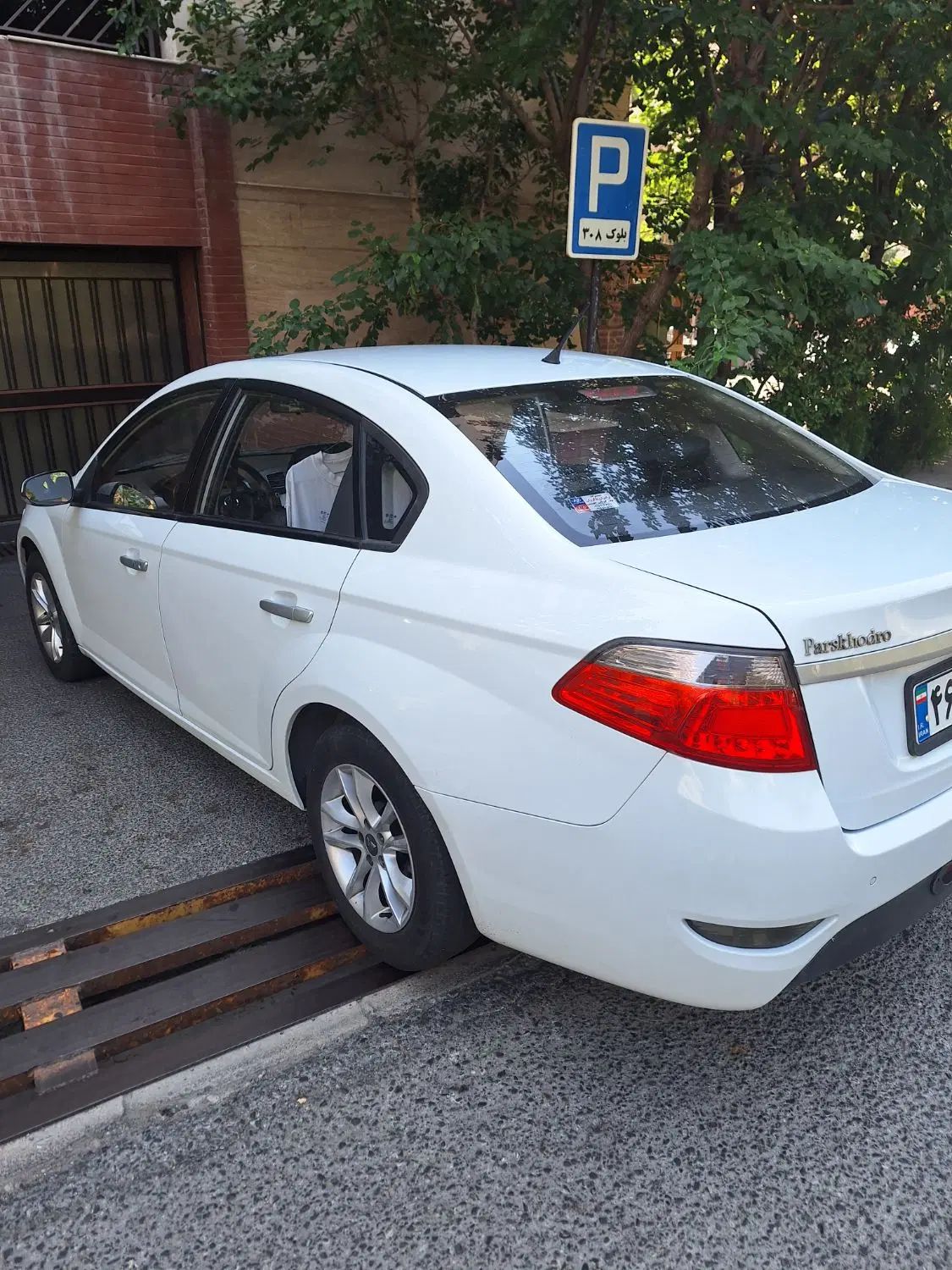 برلیانس H330 اتوماتیک 1500 - 1396