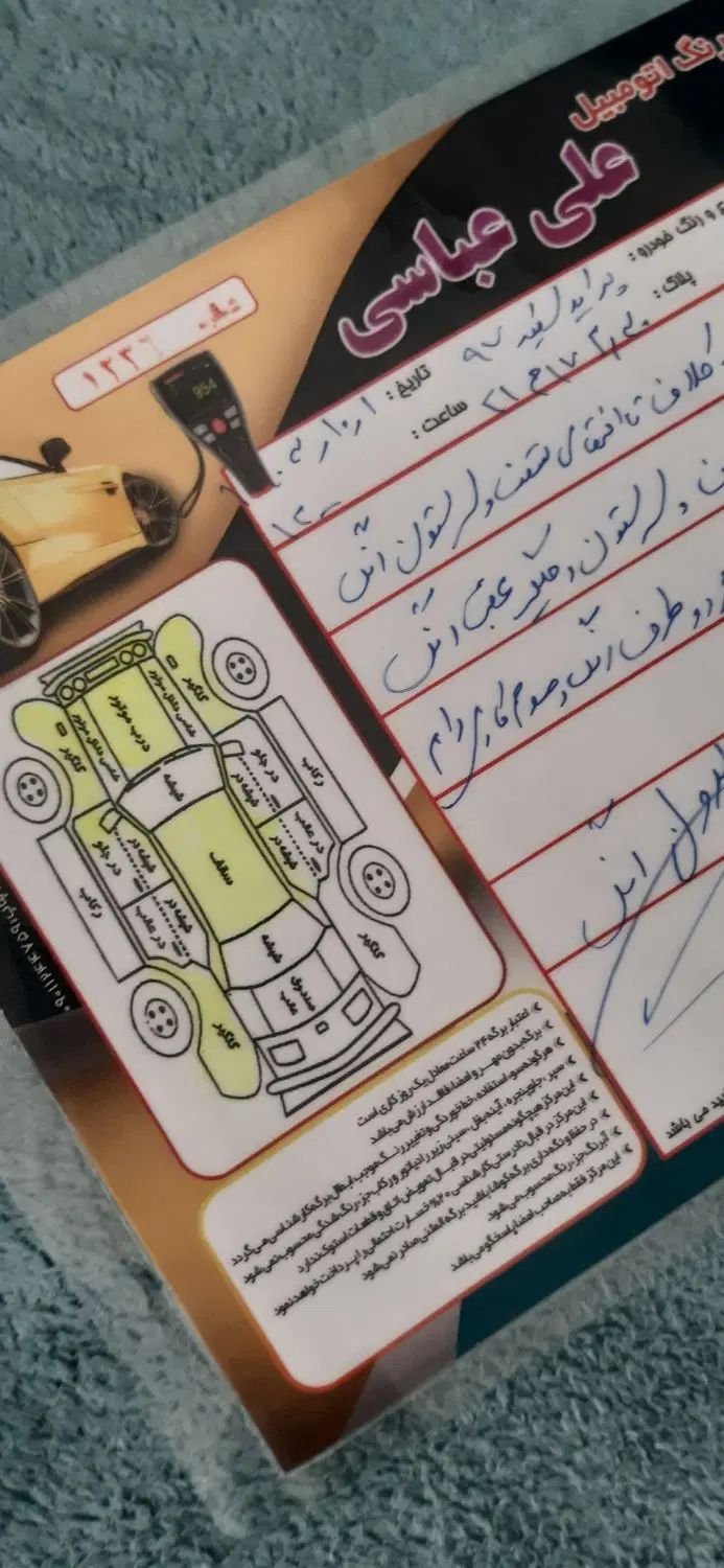پراید 131 SE - 1397