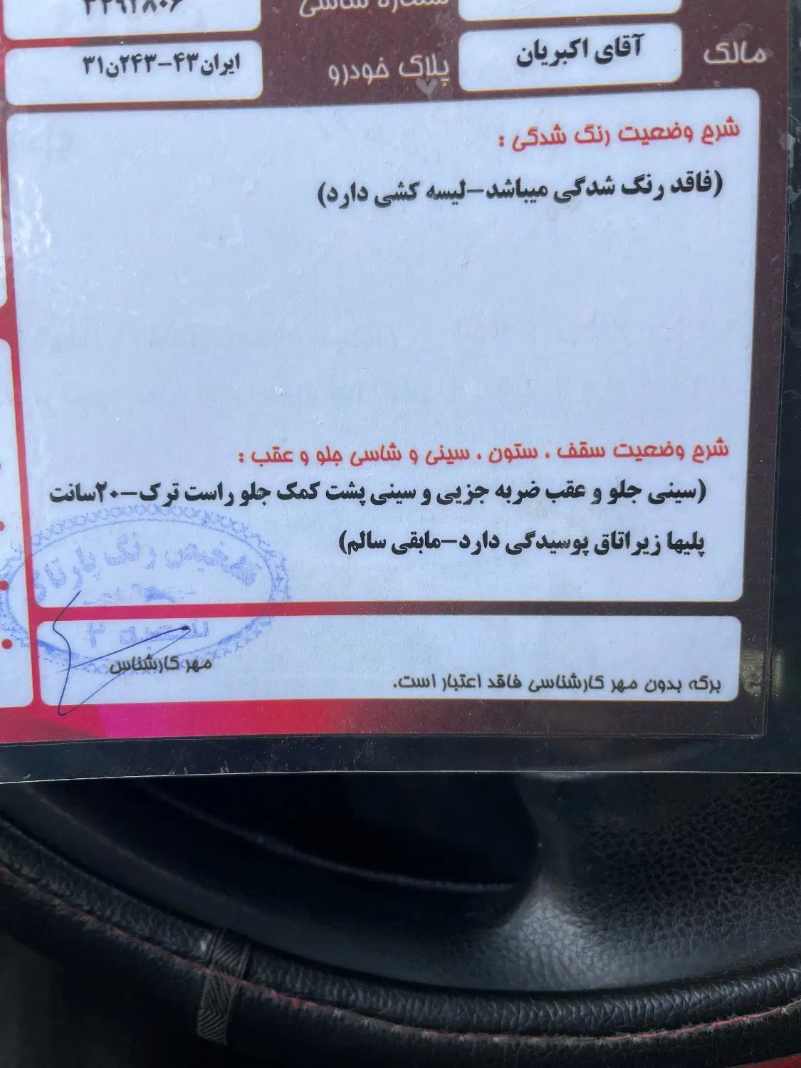 خودرو پراید، 131 آگهی ann_20495254