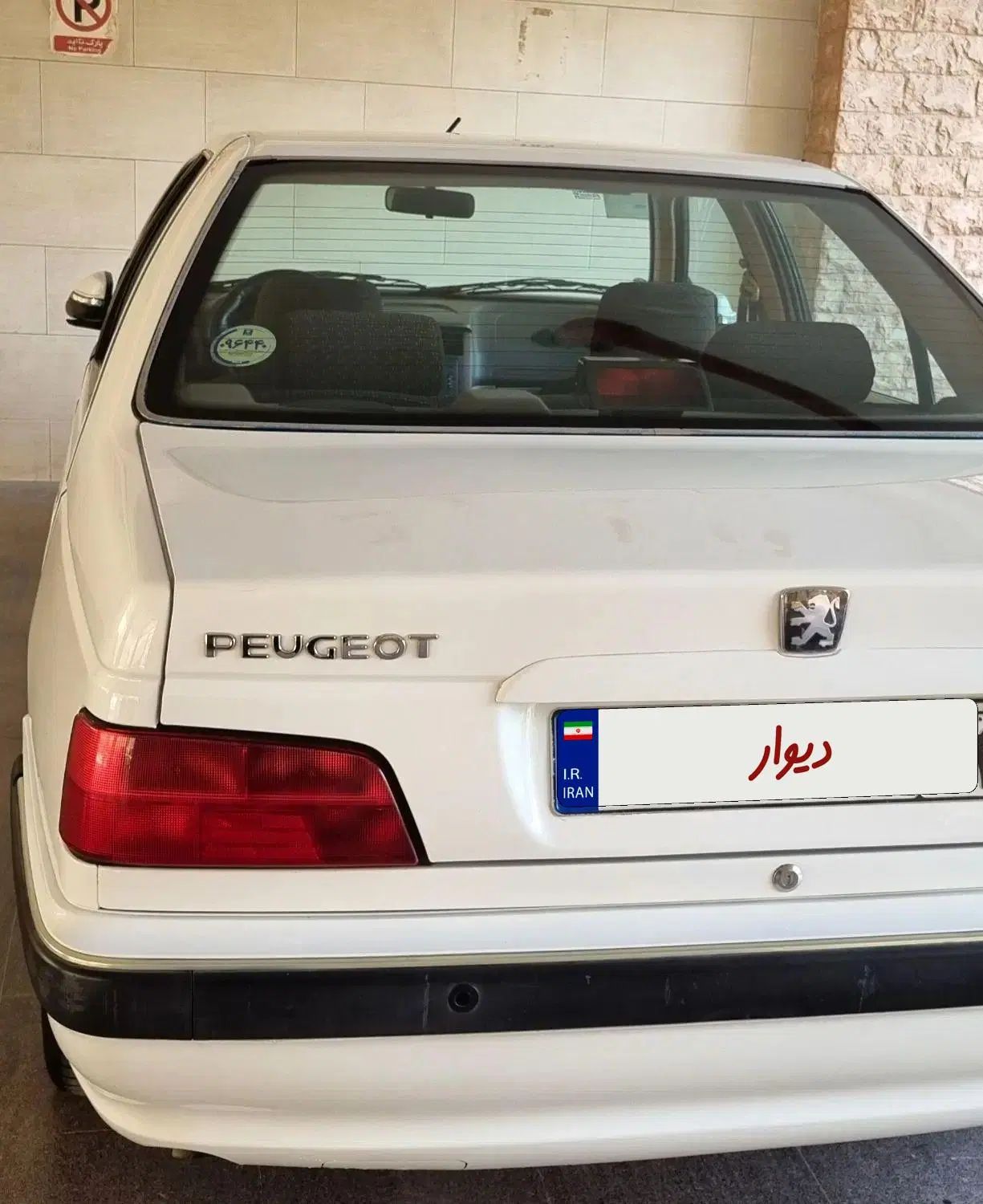 پژو پارس LX - 1400
