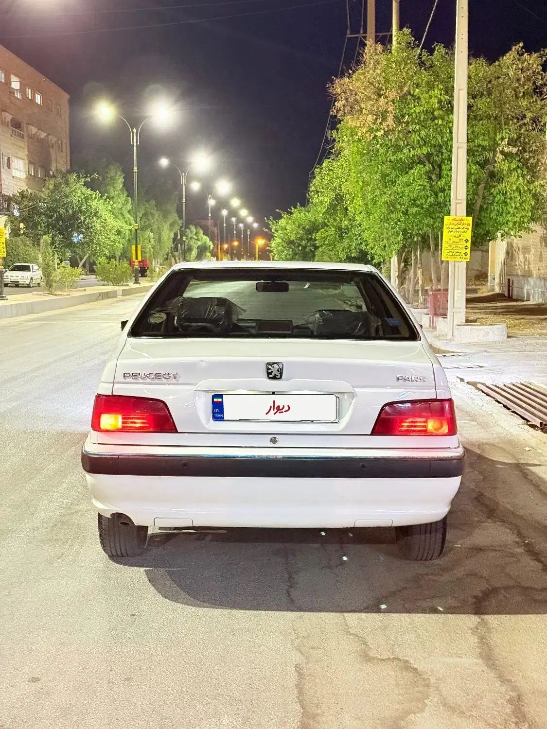 پژو پارس ELX-XU7P سفارشی - 1401