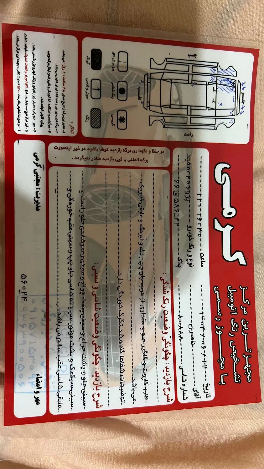 پژو 206 تیپ 3 - 1391