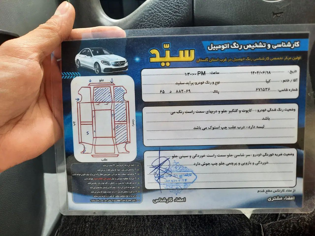پراید صبا بنزینی - 1387