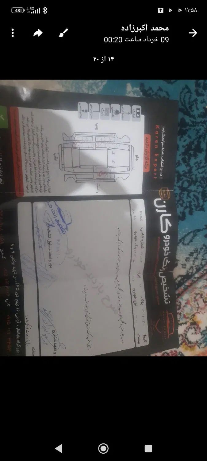 پژو ۲۰۶ صندوق دار v8 - 1393