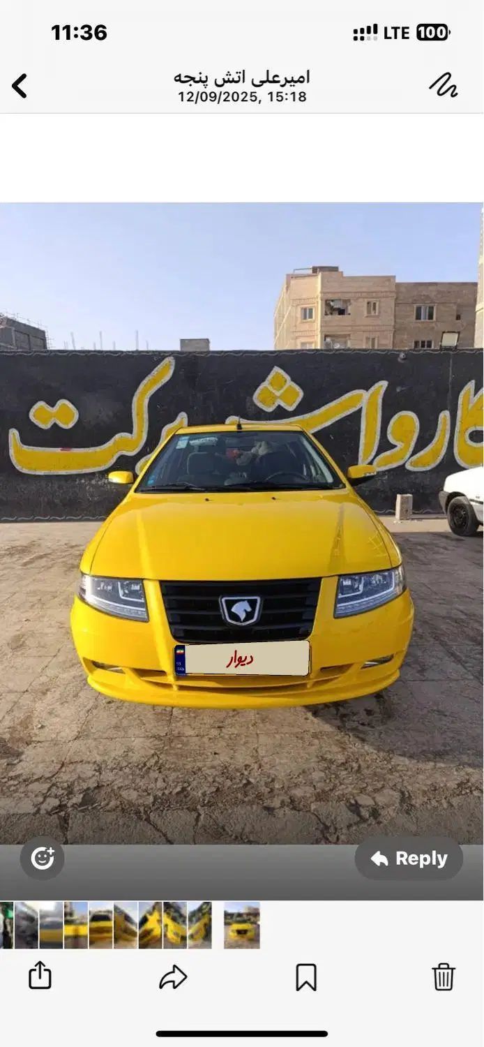 سمند سورن پلاس تاکسی دوگانه سوز - 1403