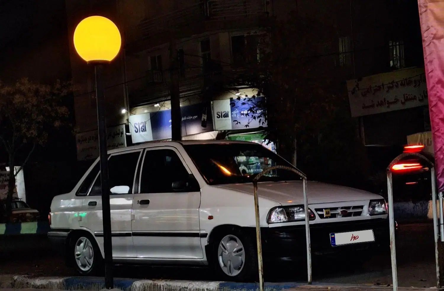 پراید 131 SX - 1392