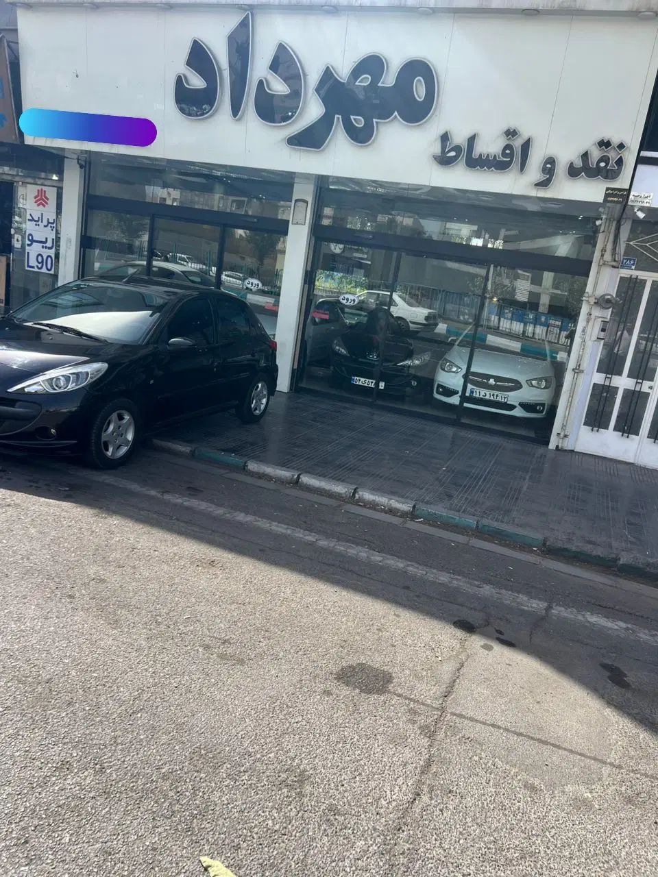 پژو 207 اتوماتیک - 1397