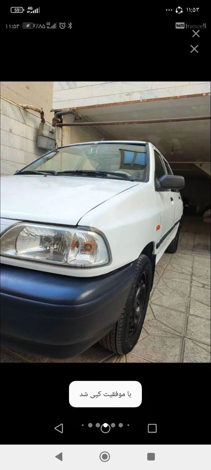 پراید 131 LE - 1391