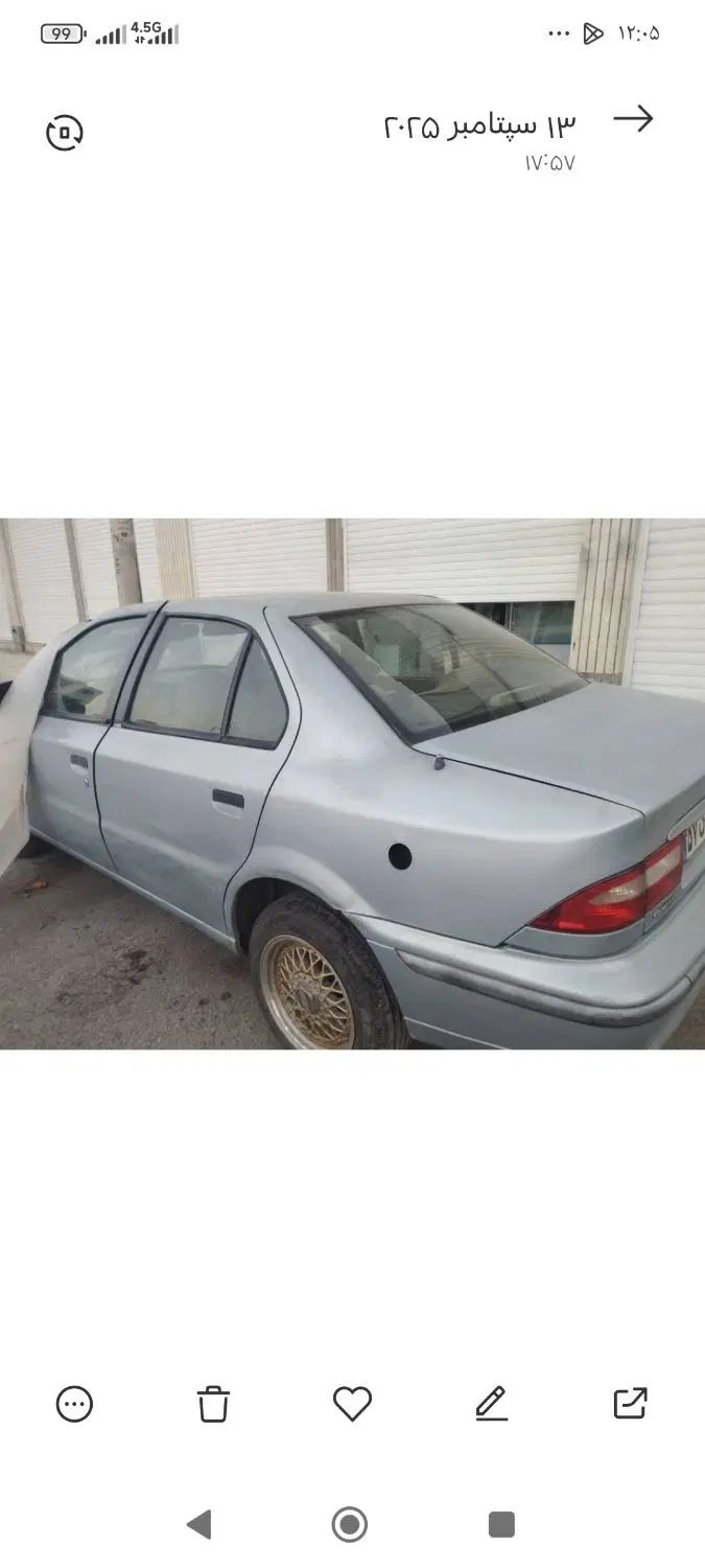 سمند LX XU7 - 1382