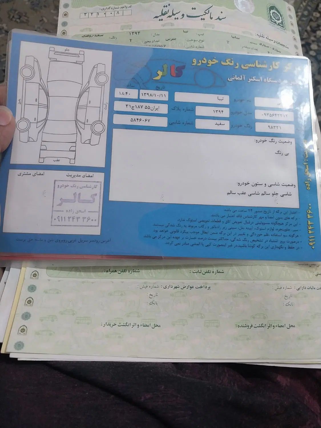 تیبا صندوق دار SX - 1394