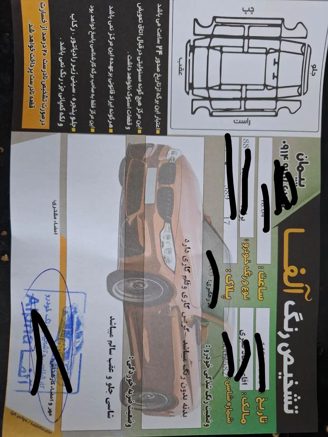 پراید صبا بنزینی - 1388