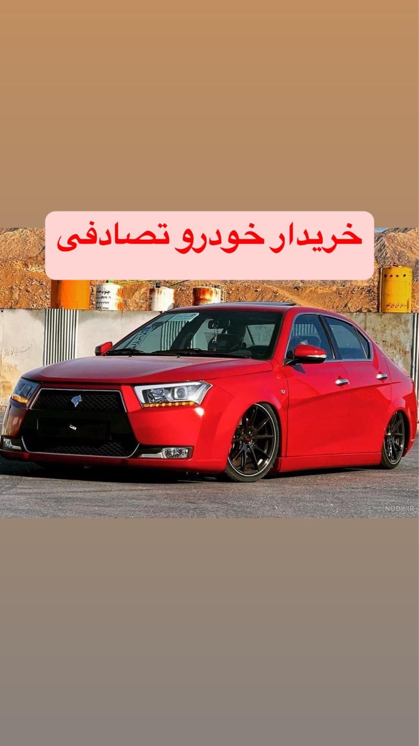 خودرو دنا، پلاس توربو آگهی ann_20495970