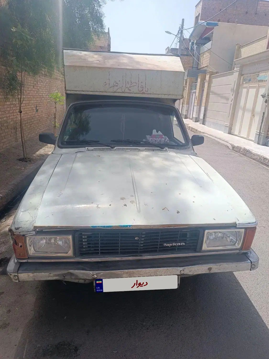 خودرو پیکان، سواری آگهی ann_20496149