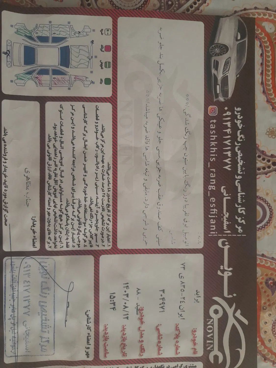 پراید 131 SL دوگانه‌سوز - 1390
