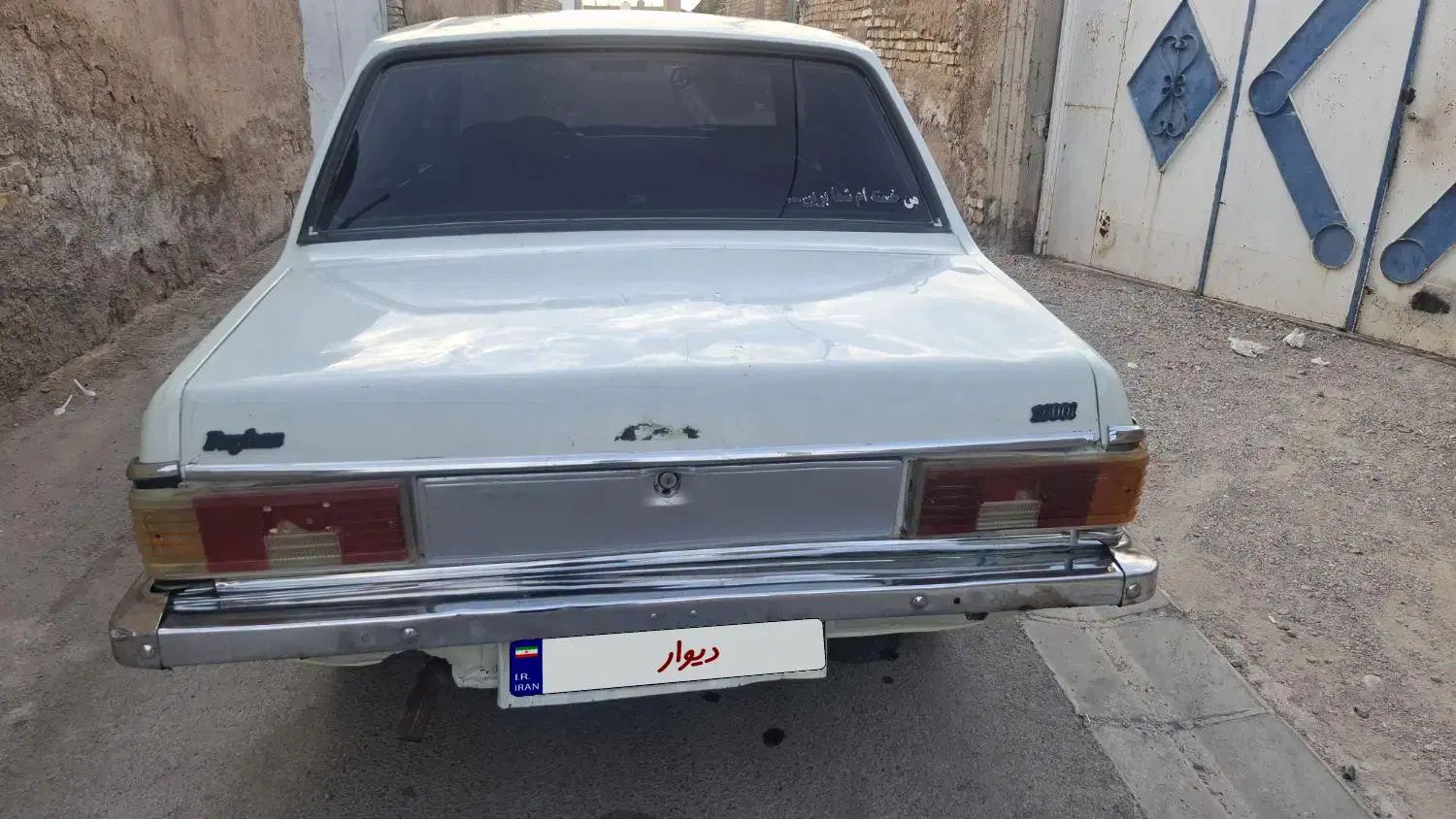 پیکان سواری انژکتور - 1383