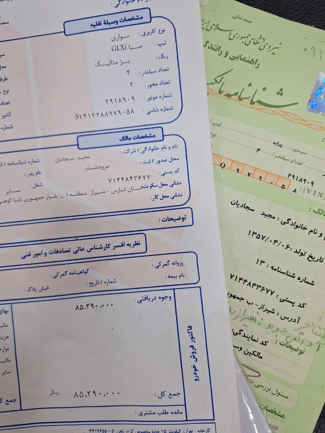 پراید صبا دوگانه‌سوز - 1388