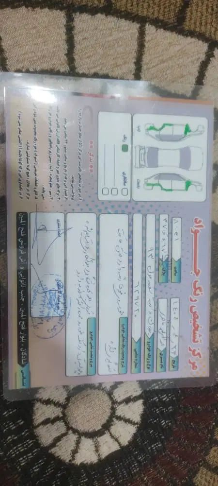 پیکان وانت بنزینی - 1393