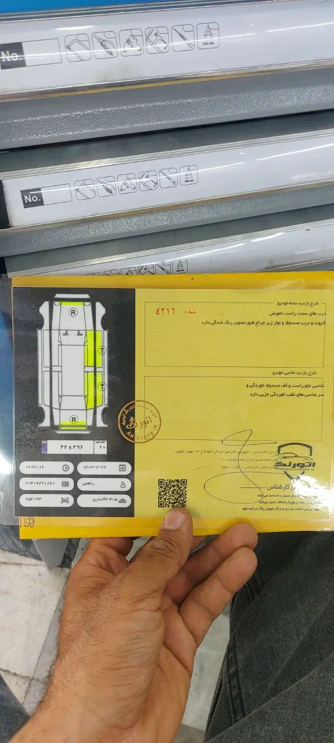 پژو 405 GLX - 1393