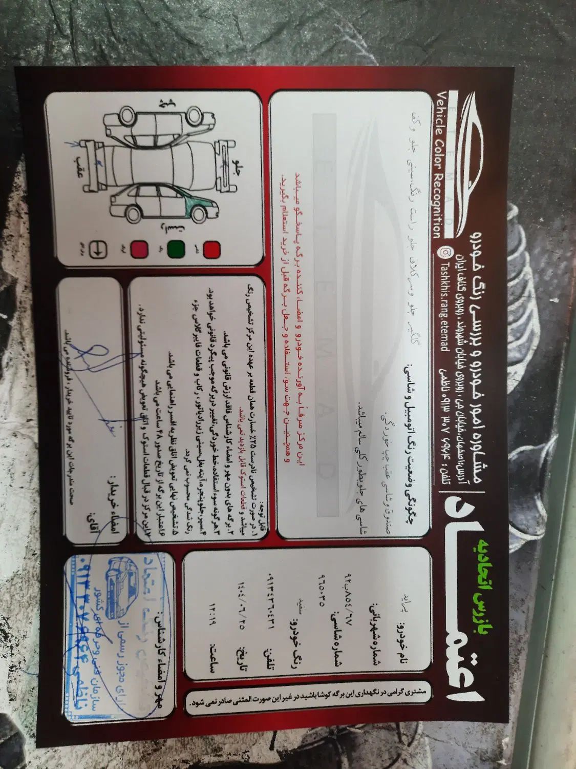 پراید صبا بنزینی - 1382
