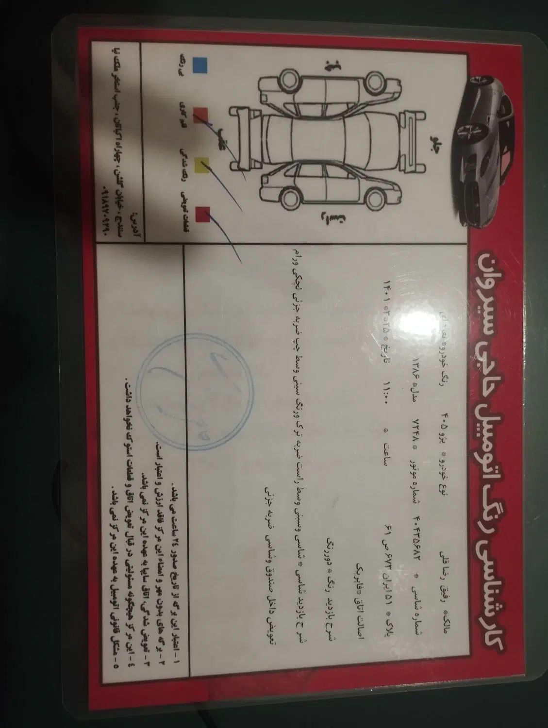 پژو 405 GLX - دوگانه سوز - 1386