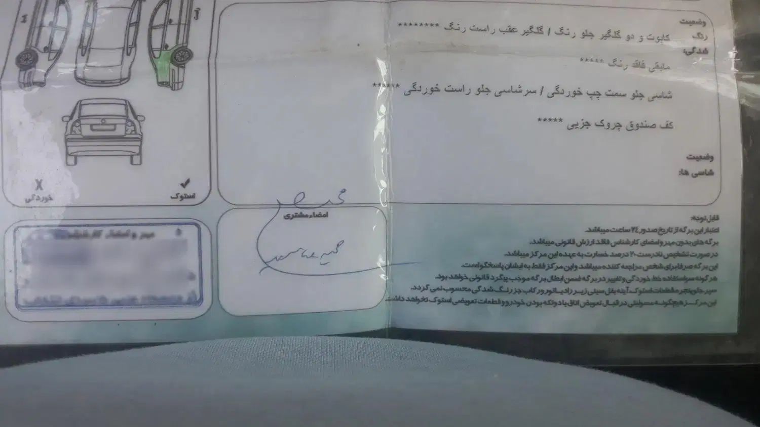 پژو 206 تیپ 2 - 1390