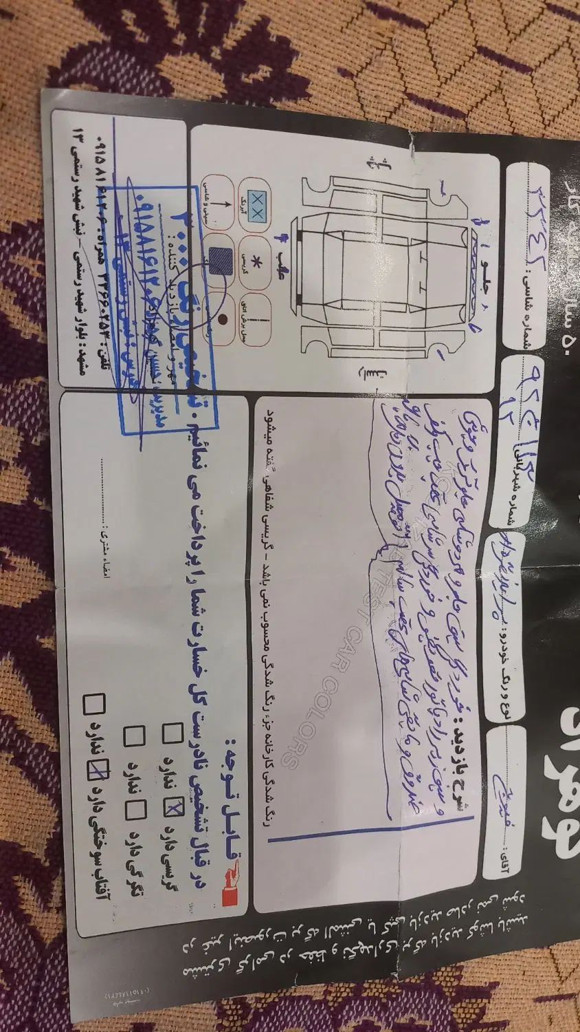پراید صبا بنزینی - 1384