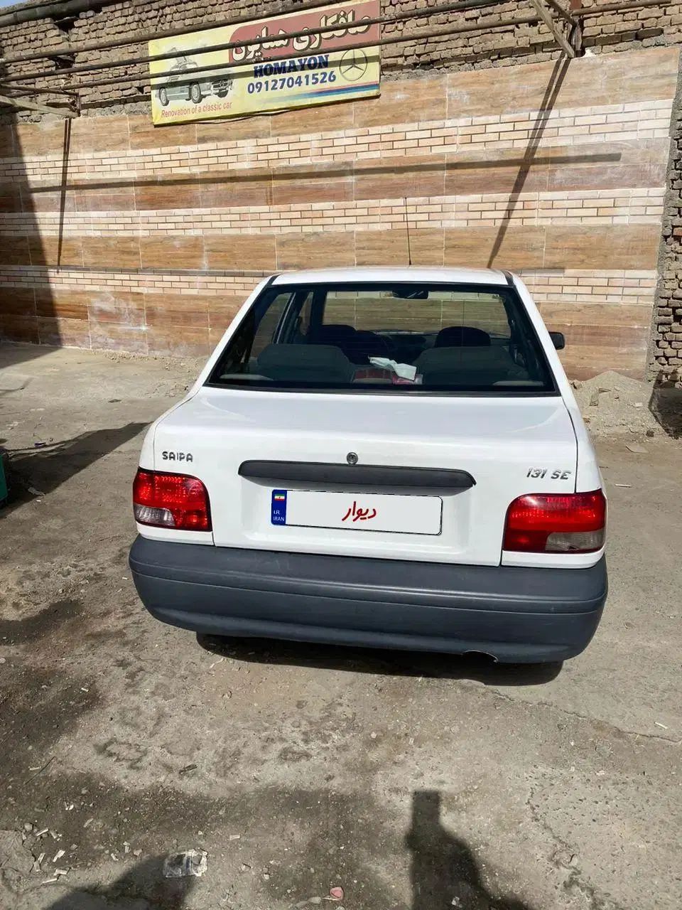 پراید 131 SX - 1396