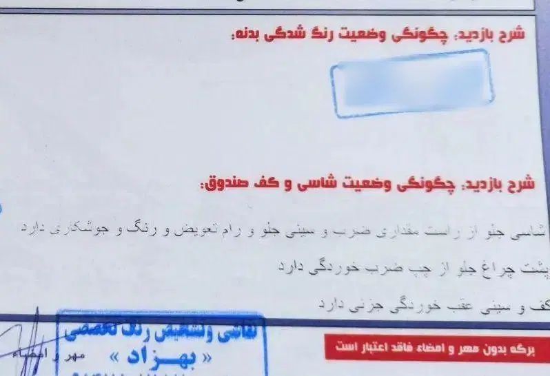 پراید صبا بنزینی - 1386
